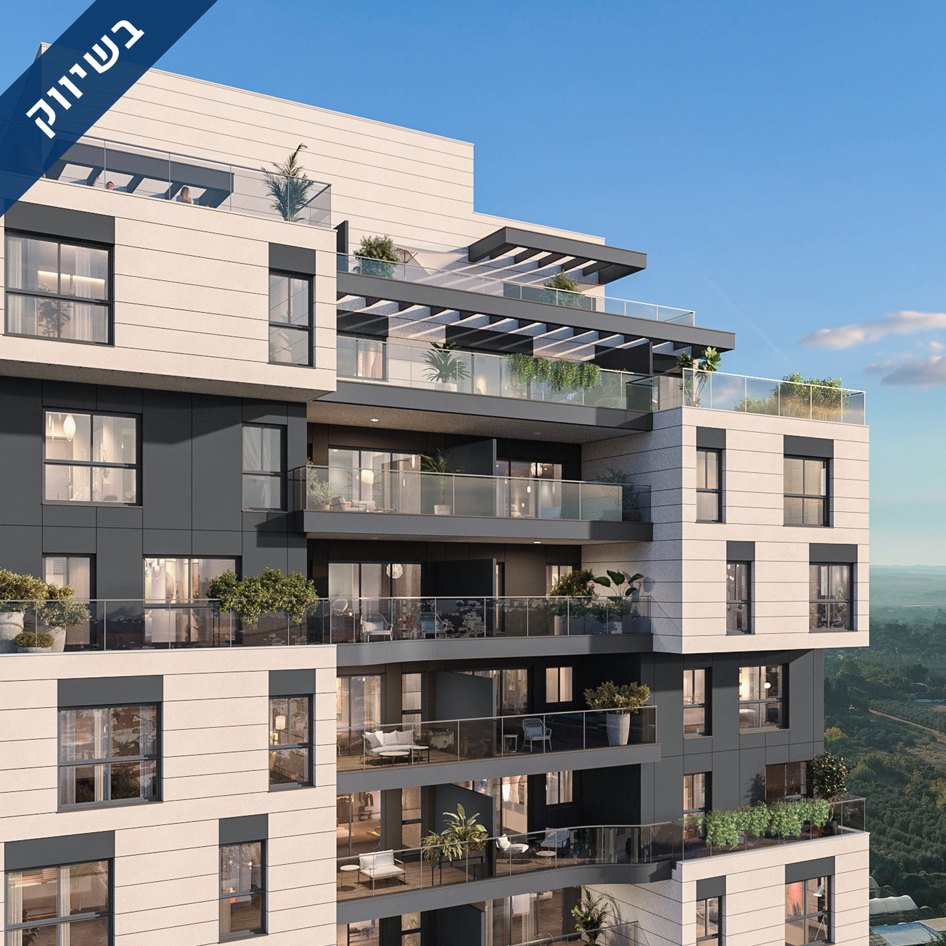 השחר 49, הוד השרון