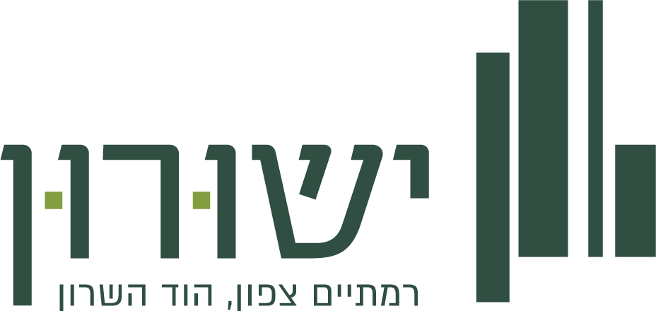 ישורון - רמתיים צפון - הוד השרון